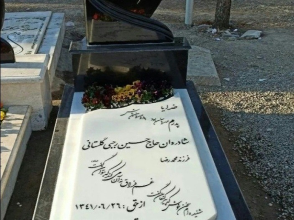 سنگ ترکیبی نانو گرانيت باغچه ای کد0022