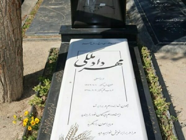 سنگ مزارترکیبی نانو ایرانی وگرانیت کد 0098