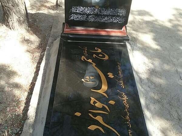 سنگ گرانيت بلک سوپر مشکی براق کد01230