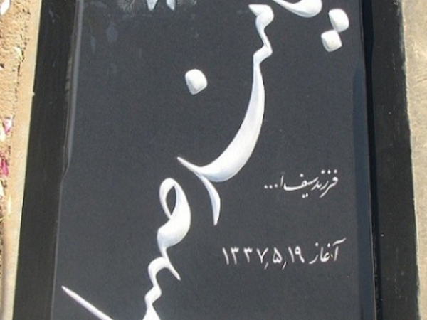 سنگ گرانيت بلک کد01240