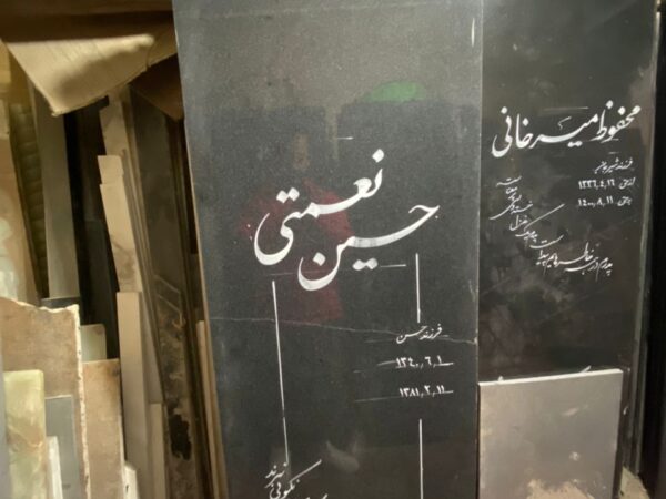 سنگ گرانیت اصفهان کد0129
