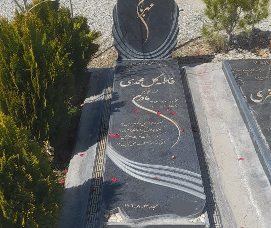 سنگ گرانيت بلک سوپر کد01321