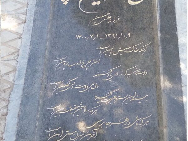 سنگ قبر گرانیت مشکی کد0180
