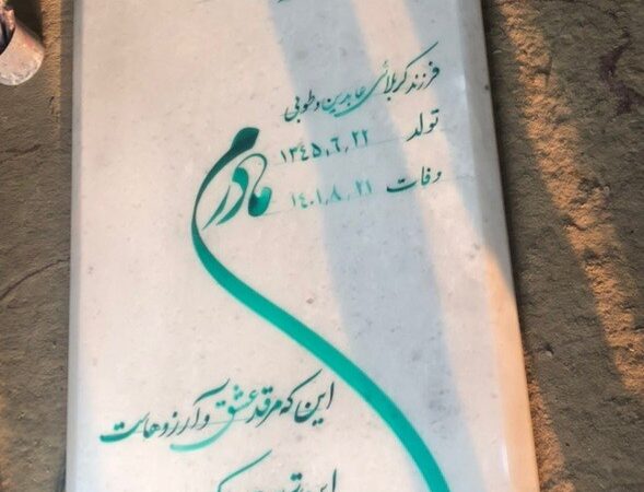 سنگ مارمارا کد0223