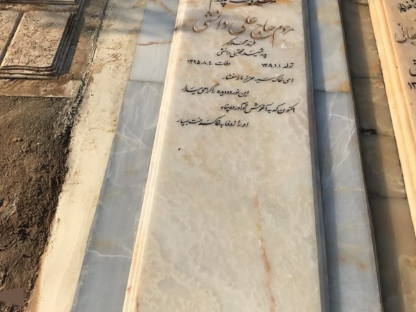 سنگ مرمر سفیدکد 0234