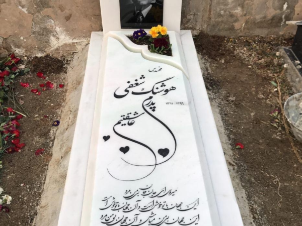 سنگ مرمر سفید باغچه ایکد0235