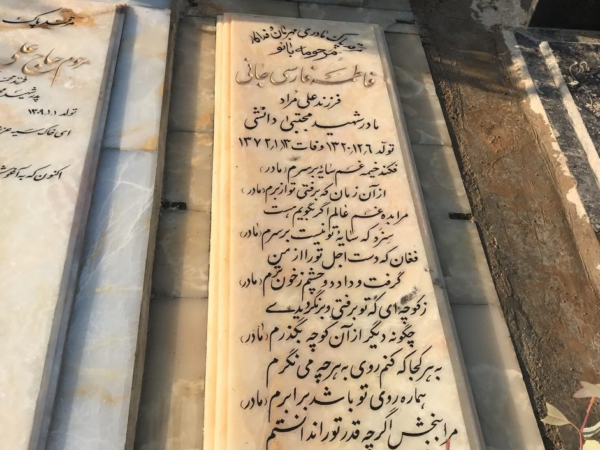 سنگ مرمرکد0238