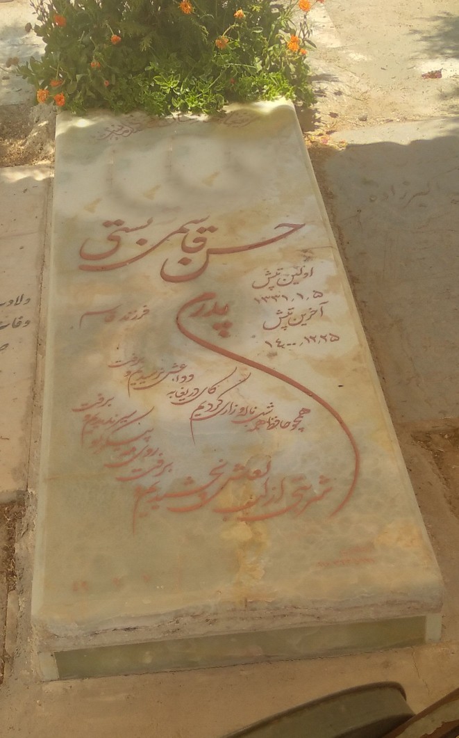 سنگ مرمر سبزکد0335