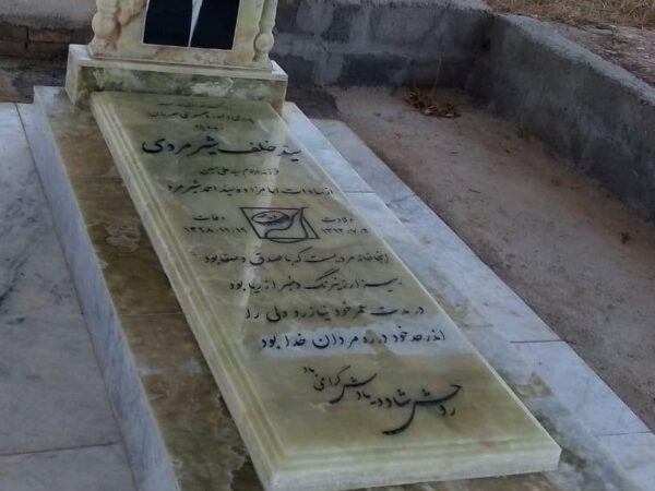 سنگ مرمر سبز کد 0352