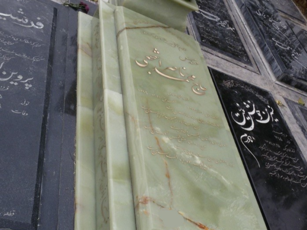 سنگ مرمر سبز حرمی باغچه ای کد 0353