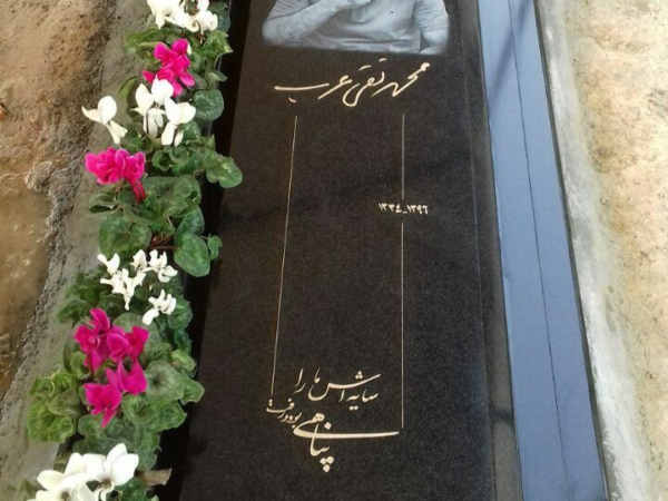 سنگ گرانيت گرید1کد19015