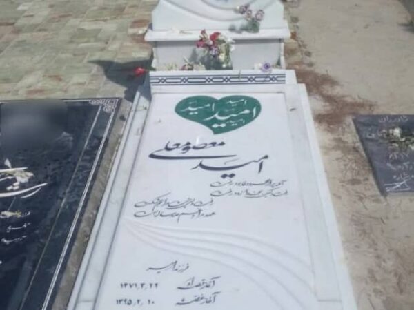 سنگ قبر مرمر سفیدکد1402