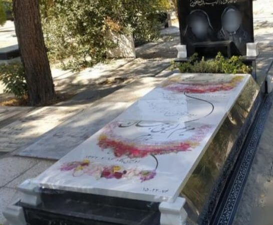 سنگ قبر ترکیبی مرمر وگرانیت کد1416