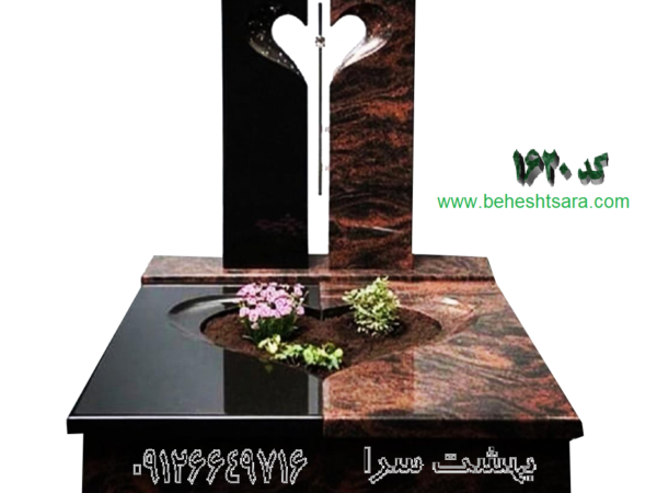 سنگ مزار ترکیبی گرانیت طرح خاص کد 1620