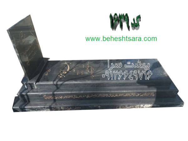 سنگ مزار گرانیت اصفهان کد 1639