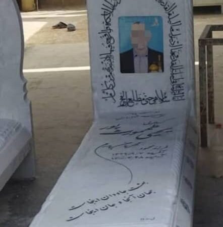 سنگ قبر سفید مرمرنیریز