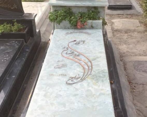 سنگ قبرمرمر