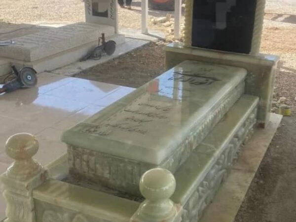 سنگ قبرسلطنتی مرمرسبزسوپراعیانی