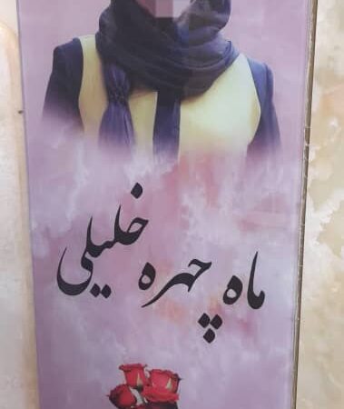 سنگ قبرسه بعدی طرح مرمر صورتی