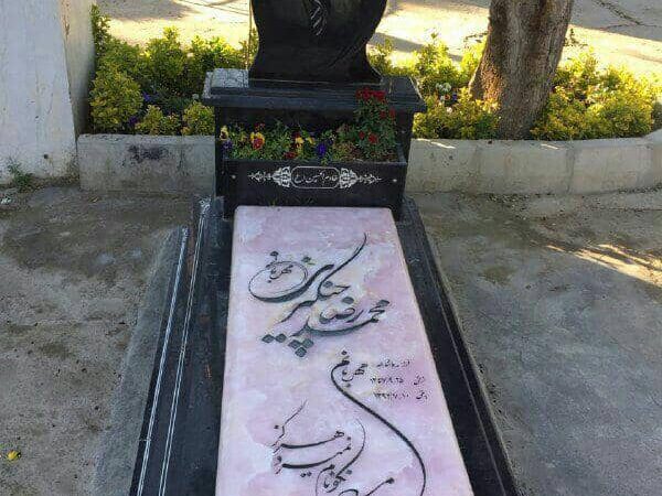 سنگ مزارترکیبی مرمر صورتی وگرانیت