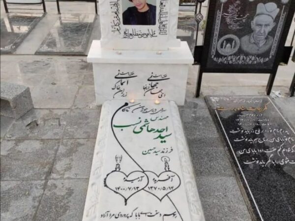 سنگ مزار مرمر سفید