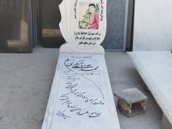 سنگ مزارمرمر سفید