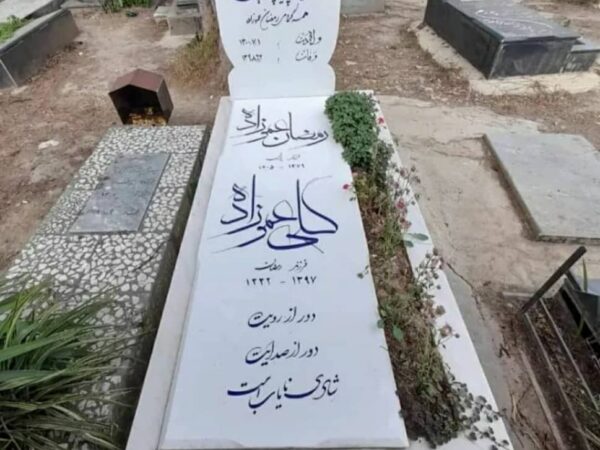 سنگ قبر نانو سفید