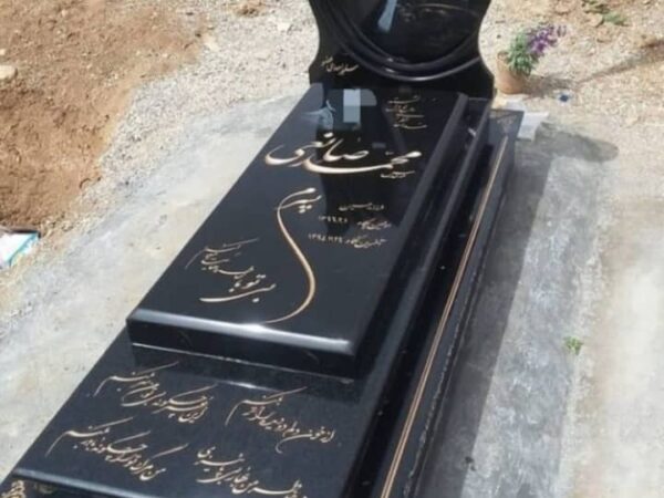 سنگ قبر گرانیت اصفهان
