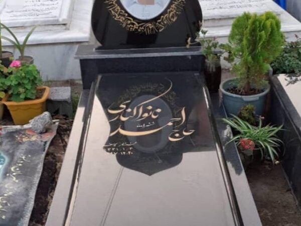 سنگ قبر برزیلی