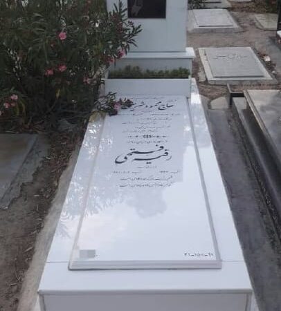 سنگ قبرنانو ویژه