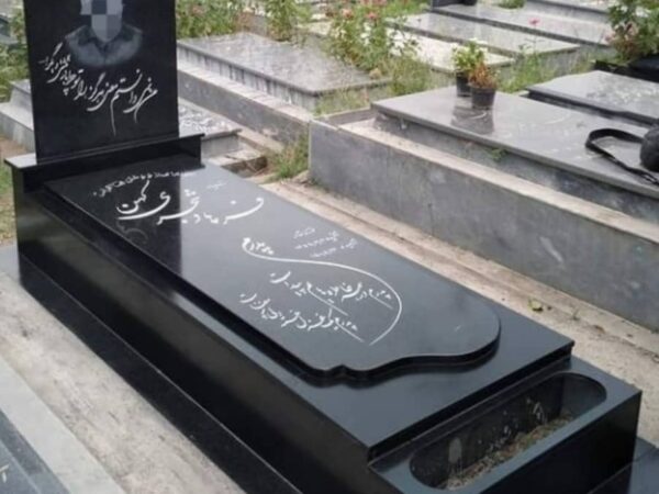 سنگ قبر گرانیت سیمین اصفهان