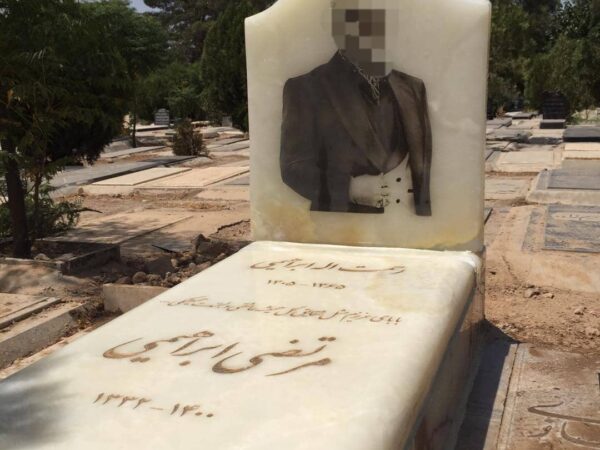 سنگ قبرنباتی