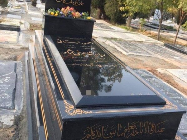سنگ قبر اعیانی طبقاتی