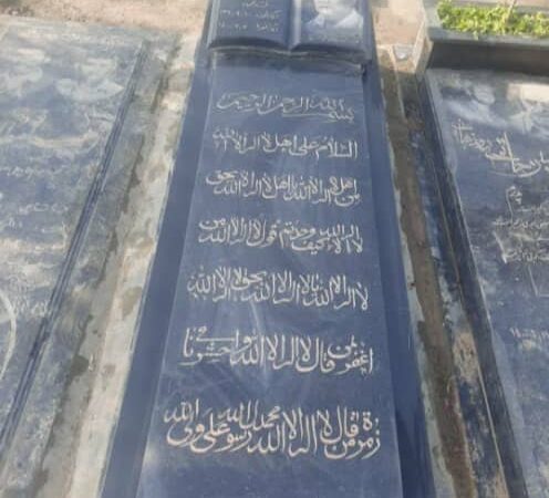 سنگ مزار گرانیت اصفهان طرح کتاب