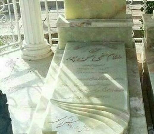 سنگ مزار مرمر سبز با کتیبه بالا سری و قاب ارتفاع