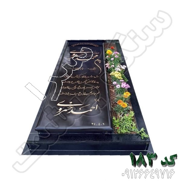 سنگ مزار مشکی گرانیت بلک سوپر کد 183