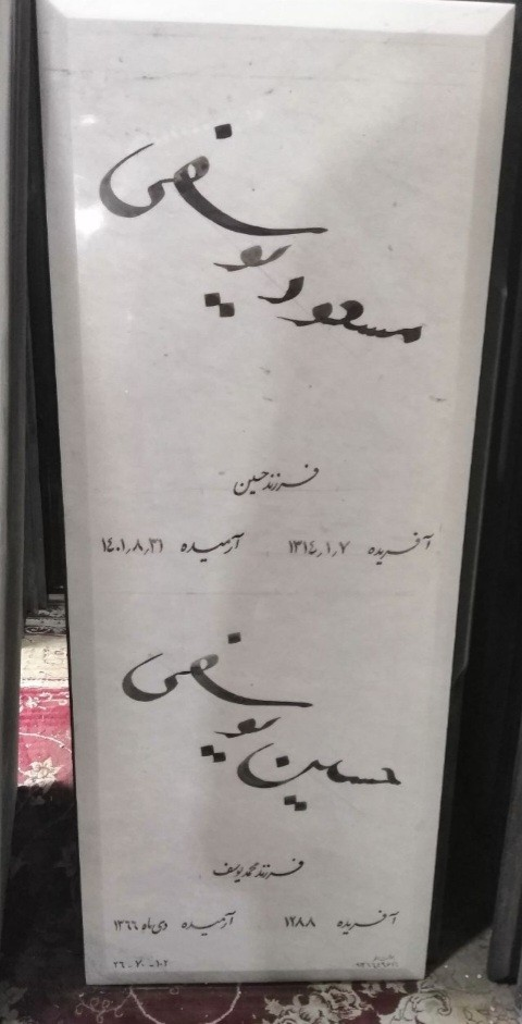 سنگ قبرمرمرکد20015