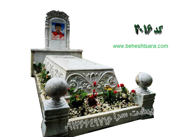 سنگ قبر مرمریت سفید طرح باغچه ای اعیانی کد 2016