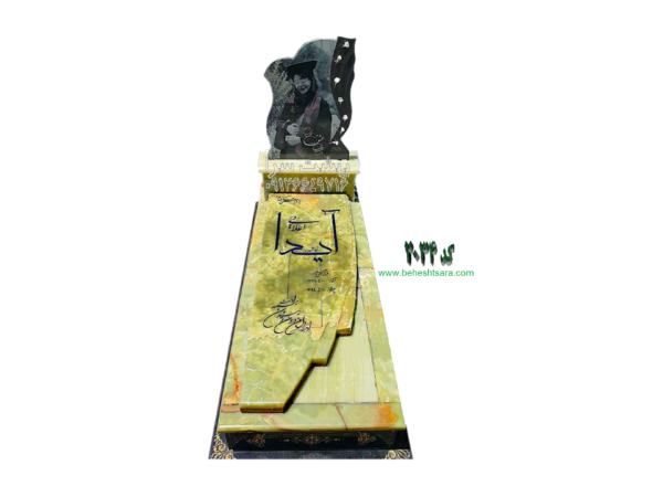 سنگ مزار مرمر سبز بسیار زیبا و مقاوم کد 2034