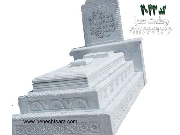 سنگ مزار مرمریت سفید طرح اعیانی خاص کد 2043