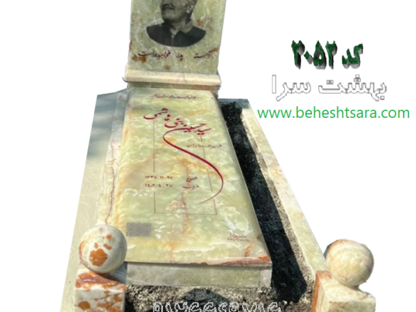 سنگ قبر مرمر سبز مقاوم طرح خاص با غچه ای کد 2052