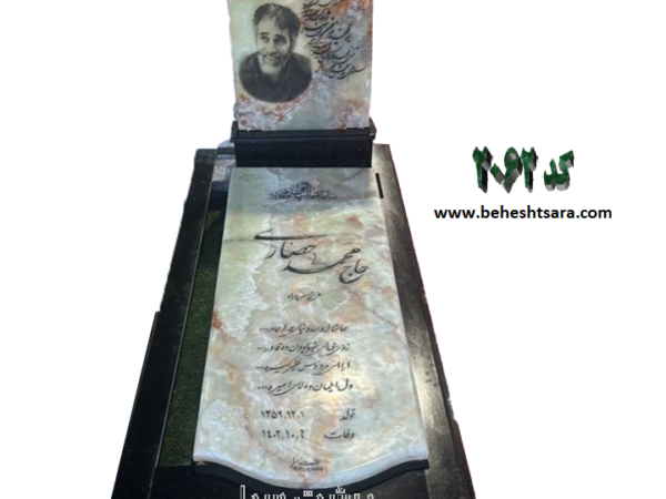 سنگ مزار طرح ترکیبی مرمر سبز و گرانیت بلک سوپر کد 2062