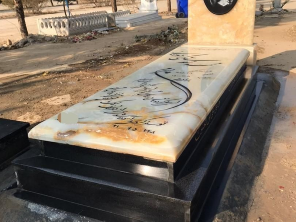 سنگ مرمر نباتی کد21013