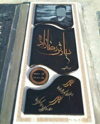 سنگ بلک سوپرکد27011