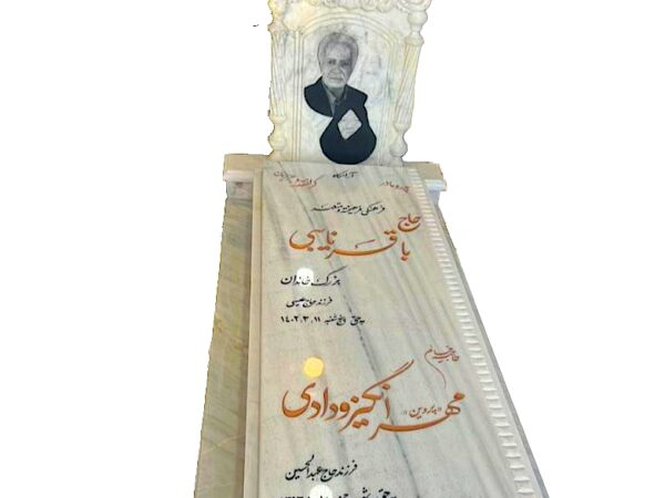 سنگ قبر مرمر سفید کد 305