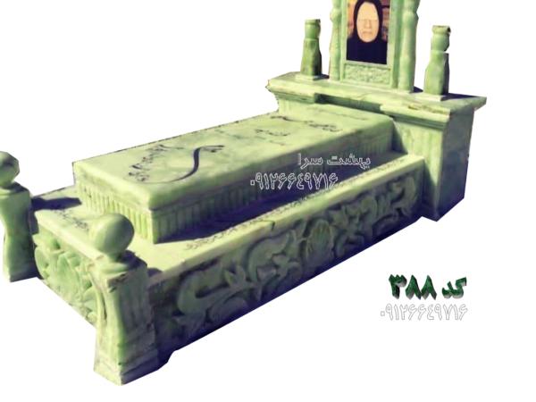 سنگ مزار مرمر سبز حرمی سوپر سلطنتی کد 388