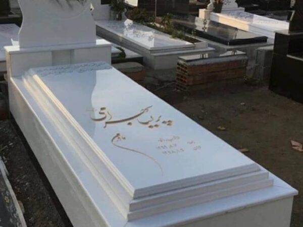 سنگ قبر نانوممتاز کد43950