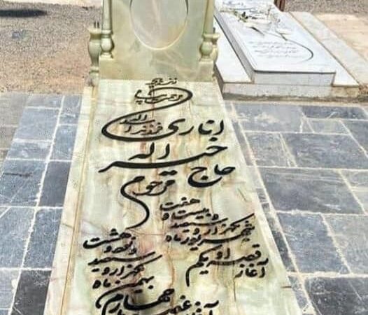 سنگ مزار مرمر سبز کد 5020