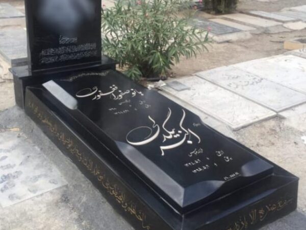 سنگ قبر گرانیت تویسرکان کد5098