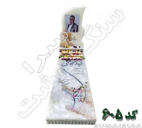 سنگ قبر مرمر سفید کد 605